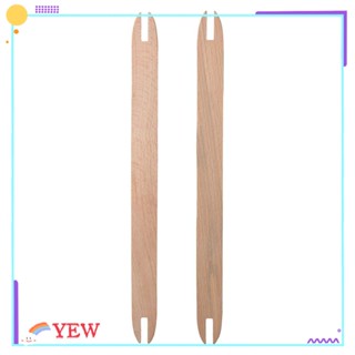 YEW เครื่องมือทอผ้า ลูมไม้ 30*2.3 ซม. อุปกรณ์เสริม สําหรับทอผ้า 2 ชิ้น