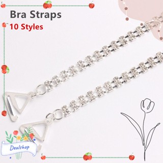 Dealshop สายรัดบราผู้หญิง ประดับพลอยเทียม คริสตัล ชุบเงิน