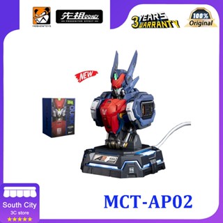 Moshow MCT-AP02 ที่ชาร์จ MCT-AP02 อินเทรนด์ ตัวแปลง Mecha สร้างสรรค์ ของเล่นสําหรับเด็ก