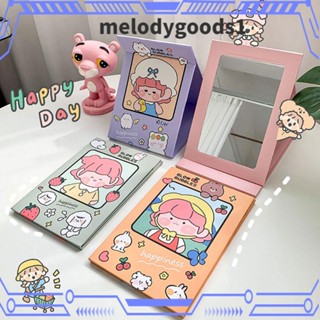 Melodygoods1 กระจกแต่งหน้า ขนาดใหญ่ สําหรับผู้หญิง