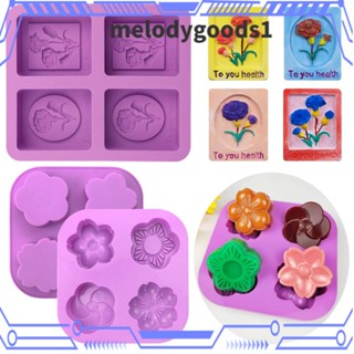 MELODYGOODS1 แม่พิมพ์ซิลิโคน รูปคาร์เนชั่น 3D 4 ช่อง อเนกประสงค์ สําหรับทําสบู่ DIY