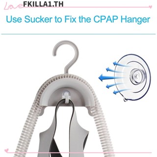 Faccfki ตะขอแขวนท่อ CPAP ป้องกันสายพันกัน ทนทาน สําหรับครัวเรือน