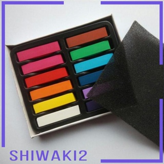 [Shiwaki2] ชอล์กย้อมสีผมชั่วคราว 12 สี สําหรับปาร์ตี้ฮาโลวีน DIY