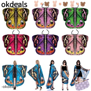 OKDEALS ผ้าคลุมไหล่คอสเพลย์ ปีกผีเสื้อ แฟชั่น สําหรับงานปาร์ตี้