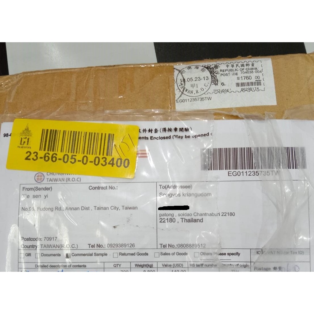 ของแท้ บานาน่า CMC-0658-GF กับ CMC-0668-CU-G รูปที่ 7