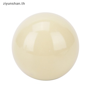 Ziyunshan ลูกบอลสนุ๊กเกอร์ บิลเลียด สีขาว สําหรับฝึกเล่นสนุ๊กเกอร์ 57.2 มม. 1 ชิ้น