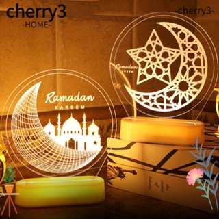 Cherry3 โคมไฟกลางคืน รูปมัสยิดอิสลาม สําหรับตกแต่งบ้าน