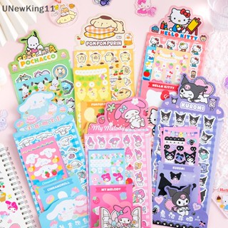 Unewking Sunny Day Sanrio สติกเกอร์กระดาษ ลายการ์ตูนอนิเมชั่นน่ารัก สําหรับตกแต่งสมุด Diy