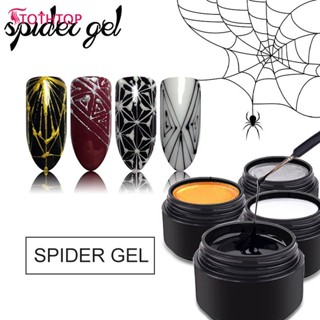 Francheska 6 สี Spider Nail Gel ทาสี Liner Diy ออกแบบสีดำสีขาว Lacquer Silk Uv กาวแต่งเล็บ Creative Wire Drawing Gel Taller 8ml [TOP]