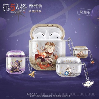 ใหม่ Store Special Offer-24H Shipment [Yijia] เคสหูฟัง ลายเกม Netease Fifth Personality QZIY