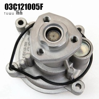 03c121005F 03C121008อะไหล่ปั๊มน้ําหล่อเย็นเครื่องยนต์ D สําหรับ Volkswagen Golf Jetta MK5 Passat Polo New Long Yi Audi A3