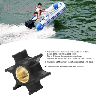 Aries306 ใบพัดปั๊มน้ำมอเตอร์นอกเรือส่วน 386084 เหมาะสำหรับ Evinrude Johnson 2 จังหวะ 4 9.9-15hp