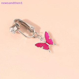 Newsandthen1 แหวนหน้าท้องปลอม รูปผีเสื้อปลอม ติดหน้าท้อง สะดือ เครื่องประดับร่างกาย