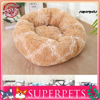 Superpets เบาะที่นอน ผ้าฝ้าย PP นิ่มมาก ทรงกลม สําหรับสัตว์เลี้ยง สุนัข แมว