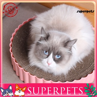 Superpets แผ่นกระดาษลูกฟูก ทรงกลม สําหรับฝึกแมว