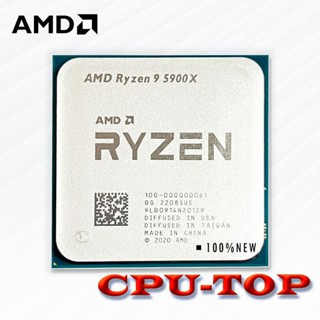 โปรเซสเซอร์ CPU AMD Ryzen 9 5900X R9 5900X 3.7GHz 12-Core 24-Thread PCIE4.0 105W 7NM L3=64M 100-000000061 Pga AM4 ไม่มีพัดลม