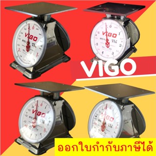เครื่องชั่งแสตนเลสแท้ VIGO จานแบน 3,7,15,20 กิโล