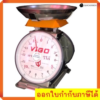 จานกลม แม่นยำ มี 2 หน้า VIGO แสตนเลสแท้ 15 กิโล Outstanding Scales