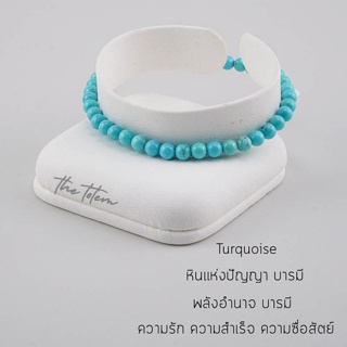 กำไลหิน The Totem Turquoise Ep.46 Bracelet