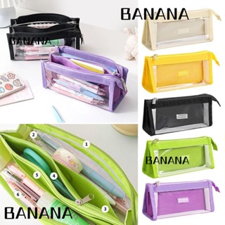 Banana1 กระเป๋าเครื่องเขียน PVC ใส กันน้ํา จุของได้เยอะ คุณภาพสูง สําหรับนักเรียน