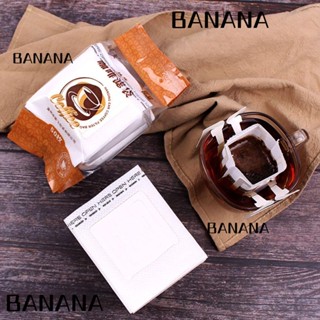 Banana1 ถุงกรองกาแฟ แฮนด์เมด ไม่มีกลิ่น แบบใช้แล้วทิ้ง สีขาว แข็งแรง ไม่มีกระดาษกาว สําหรับสํานักงาน