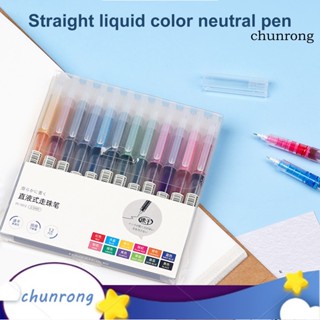 Chunrong ปากกาเจล 0.5 มม. 12 สี 12 ชิ้น