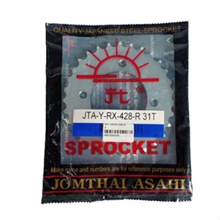 Jomthai จอมไทย สเตอร์หลัง SPARK,X-1,MATE,RXZ,SPARK135,VR150 (428) 31ฟัน พระอาทิตย์ ของแท้ หนา แข็ง ทนทาน