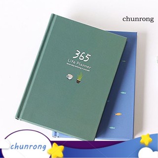 Chunrong สมุดโน๊ตไดอารี่ ลายกวาง ใบไม้ ปลา รายสัปดาห์ รายเดือน เครื่องเขียน