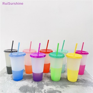 Ruisurshine ใหม่ แก้วน้ําพลาสติก เปลี่ยนสีได้ พร้อมฝาปิด และหลอด 23.6 ออนซ์ ใช้ซ้ําได้ สําหรับเด็ก และผู้ใหญ่ 10 ชิ้น