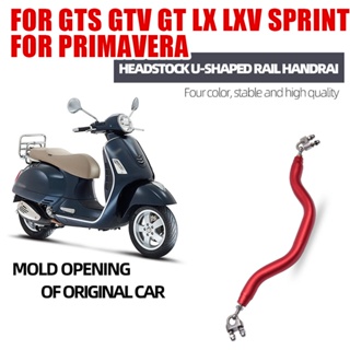 ที่วางโทรศัพท์มือถือ อุปกรณ์เสริม สําหรับรถจักรยานยนต์ Vespa GTS 300 GTV 250 Primavera 150 Sprint 125 50 LX LXV PX