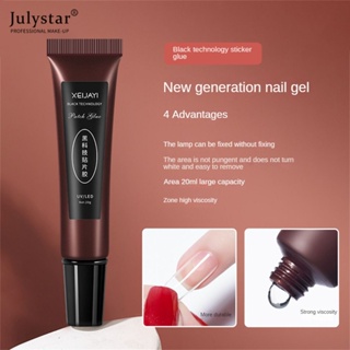 JULYSTAR Nail Enhancement Hose Patch Glue Nail Patch Glue Black Technology Nail Patch Adhesive แพทช์เสริมเล็บแบบถอดได้ไม่ทำลายเล็บ