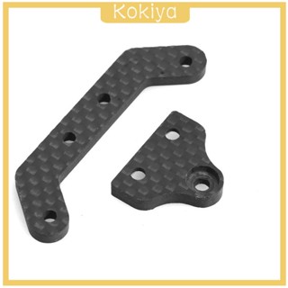 [Kokiya] อุปกรณ์เมาท์ขาตั้งกล่องเกียร์ด้านหลัง 1:10 สําหรับ XV01 DIY