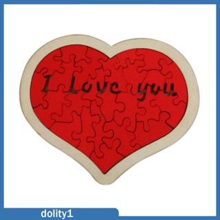 [Dolity1] ของเล่นจิ๊กซอว์ รูปหัวใจ เสริมการศึกษา สําหรับเด็กผู้ชาย และเด็กผู้หญิง DIY