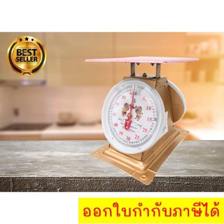 Quicker เครื่องชั่งน้ำหนัก เครื่องชั่งสปริง รุ่น 60 กิโล จานแบน สิงห์คู่สมอ