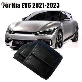 กล่องเก็บของคอนโซลกลาง ที่พักแขน สําหรับ Kia EV6 2021-2023 1 ชิ้น