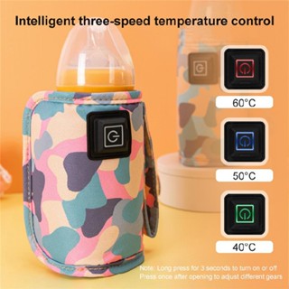 New Milk Bottle Insulating Case Outdoor Heating Constant Temperature Milk Warmer