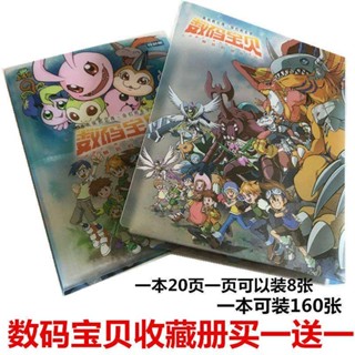 ของเล่นการ์ดโปเกม่อน Digimon สไตล์จีน สําหรับเด็ก