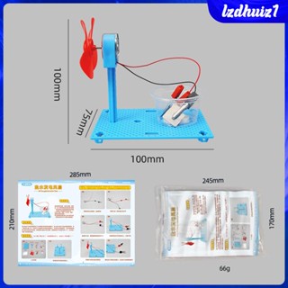 [Lzdhuiz1] เครื่องกําเนิดไฟฟ้า มอเตอร์พัดลม แฮนด์เมด DIY ของเล่นสําหรับเด็ก