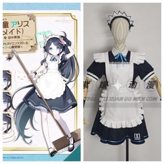 ชุดคอสเพลย์อนิเมะ Blue Archive cos Tendou Arisu maid สําหรับผู้หญิง