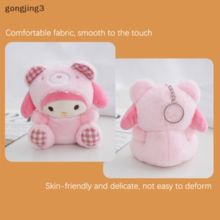 Gongjing3 จี้ตุ๊กตานุ่ม รูปการ์ตูน Sanrio Kawaii Kuromi Hello Kitty My Melody Cinnamoroll ขนาด 12 ซม. ของเล่นสําหรับเด็ก