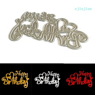 Cc แผ่นแม่แบบโลหะ ฉลุลายหัวใจ Happy Birthday สําหรับตกแต่งสมุด อัลบั้ม แสตมป์ กระดาษ DIY