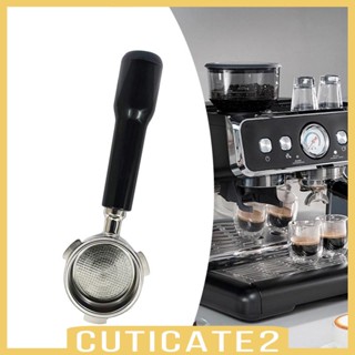 [Cuticate2] ตัวกรองกาแฟ ไร้ก้น พร้อมตะกร้า 51 มม. อุปกรณ์เสริม สําหรับเครื่องชงกาแฟ