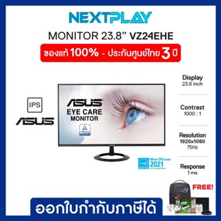 Monitor (จอมอนิเตอร์) ASUS (VZ24EHE) 23.8″, IPS 75Hz