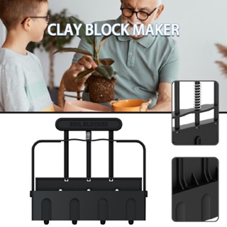 Manual Soil Block Maker 8 Soil Blocker Soil Blocking Tool for Seed Stater Tray