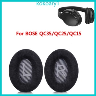 Koko แผ่นฟองน้ําครอบหูฟัง ตัดเสียงรบกวน คุณภาพดี สําหรับ QC35 QC25 QC15