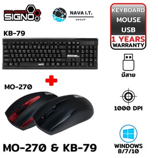 COINSคืน15%⚡FB9JMZV6⚡ SIGNO MO-270 &amp; KB-79 ชุดเมาส์ คีย์บอร์ด KEYBOARD+MOUSE COMBO SET รับประกันศูนย์ 1ปี