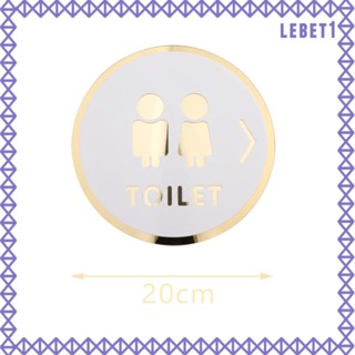 [Lebet] สติกเกอร์อะคริลิค ลายป้ายห้องน้ํา 3D สําหรับติดตกแต่งห้องน้ํา ร้านอาหาร โรงแรม