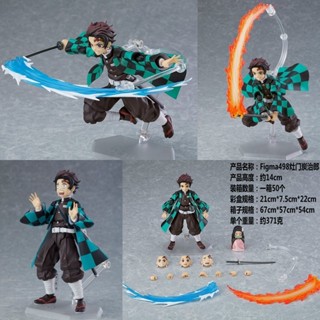 [พร้อมส่ง] Figma498dx โมเดลฟิกเกอร์ Demon Slayer Tanjiro Kamado Nezuko