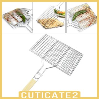 [Cuticate2] ตะแกรงย่างบาร์บีคิว แบบไม่ติด พร้อมที่จับ อุปกรณ์เสริม สําหรับย่างบาร์บีคิว สเต็ก