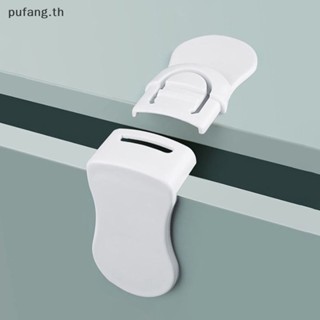 Pufang ตัวล็อกลิ้นชัก พลาสติก สีขาว ป้องกันการบีบ สําหรับเด็ก